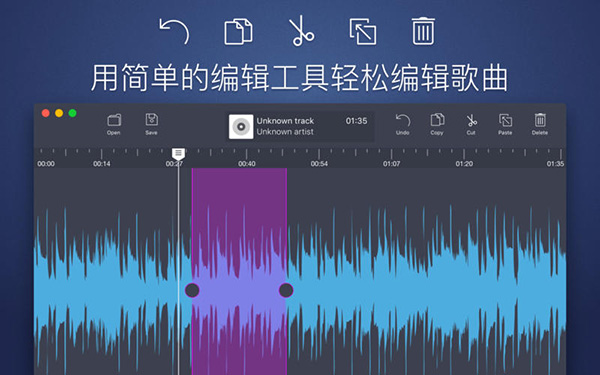 音频编辑器