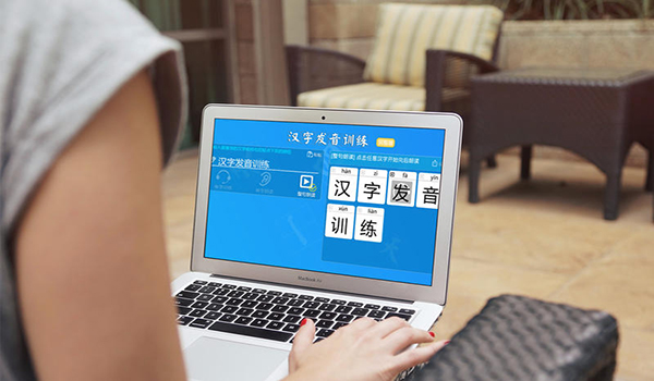 汉字发音训练