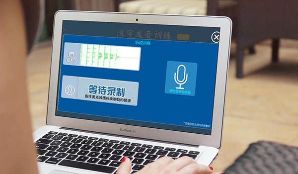 汉字发音训练