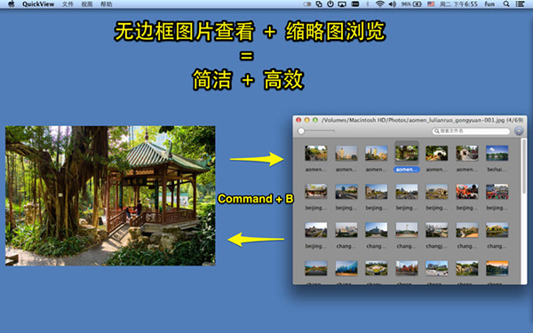 QuickView for Mac