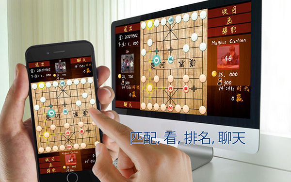 黑暗象棋