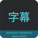 Advanced SubStation Alpha