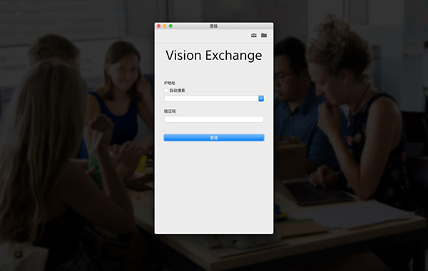 Vision Exchange