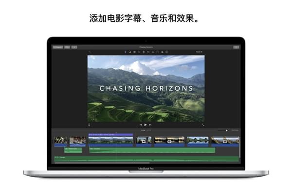 iMovie for Mac