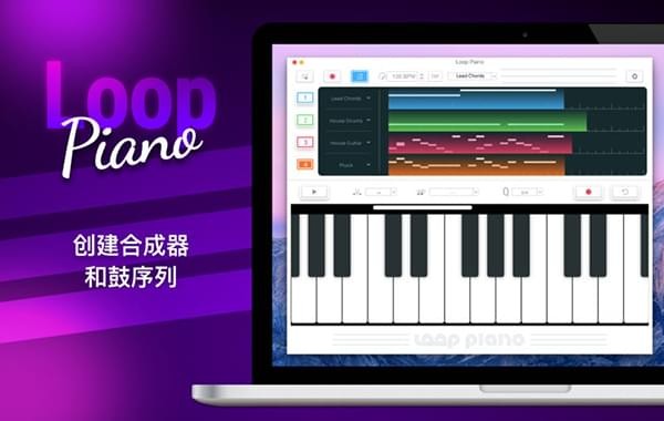 Loop Piano