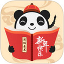 熊猫看书 V6.92