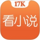 17K小说网 V2.1.0