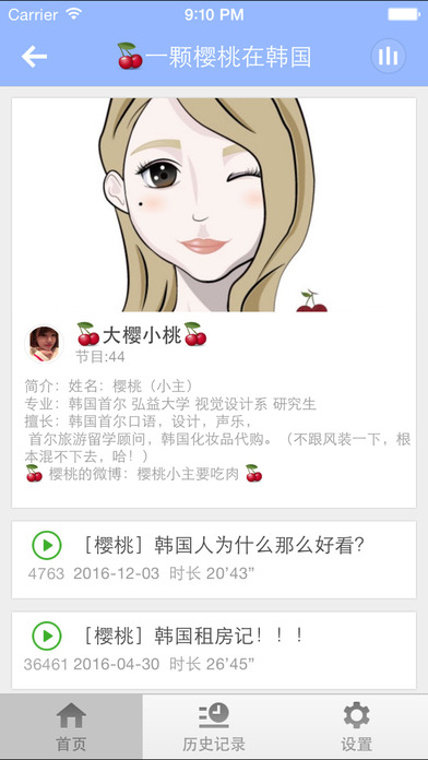 韩国自由行