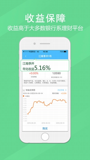 江南Bank