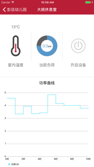 蜂能智暖