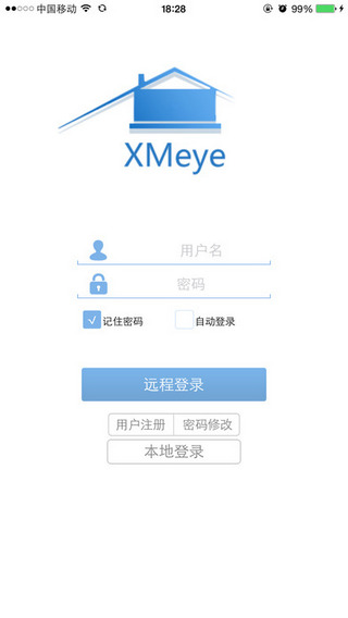 XMEye监控手机客户端