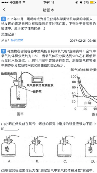 蜗牛吧