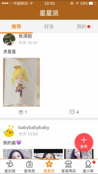 快乐家苹果版