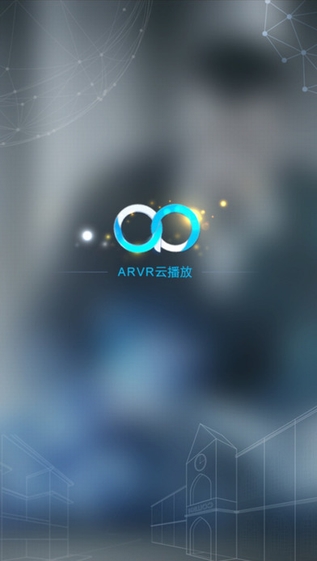 AR播放器