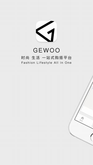 GEWOO格物