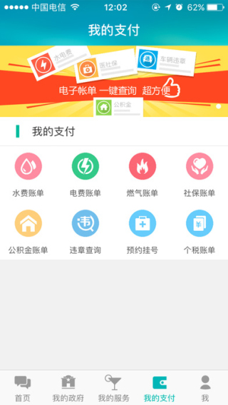 云浮市民网