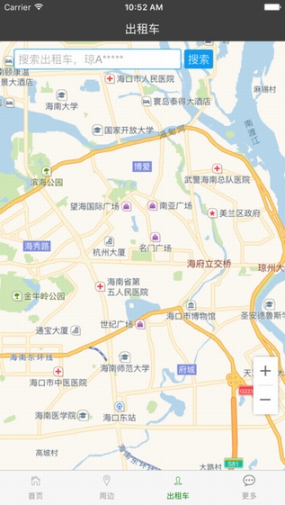 海口公交线路查询