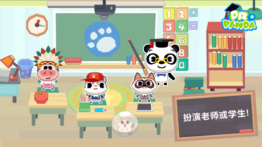 熊猫博士学校完整版