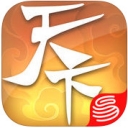 天下口袋版iOS