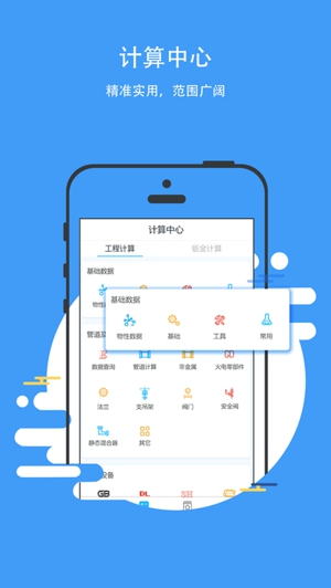 易算宝ios