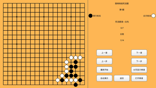 围棋狗