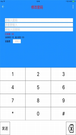 优钥
