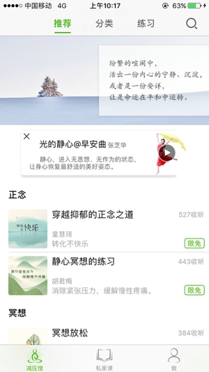 5P医学ios