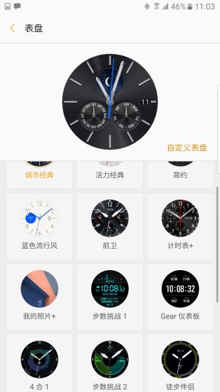 samsung gear s3