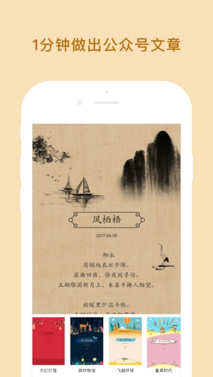 图片说ios