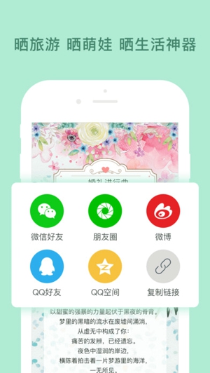 图片说ios