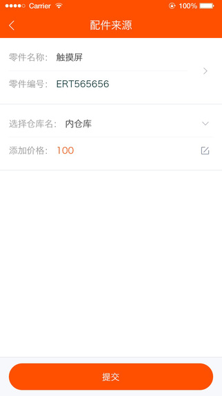 Hi工程师