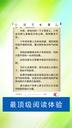 无限小说网