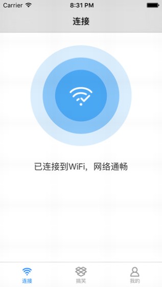 WIFI酷连