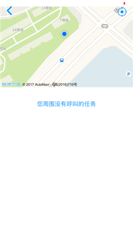 畅游出行