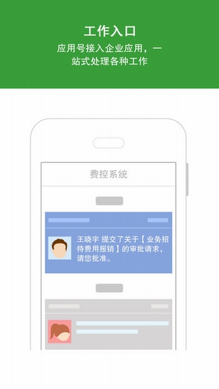 汇付天下