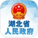 湖北省政府