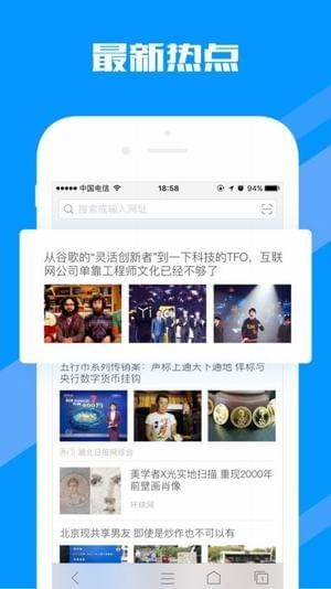 鲨鱼浏览器iOS