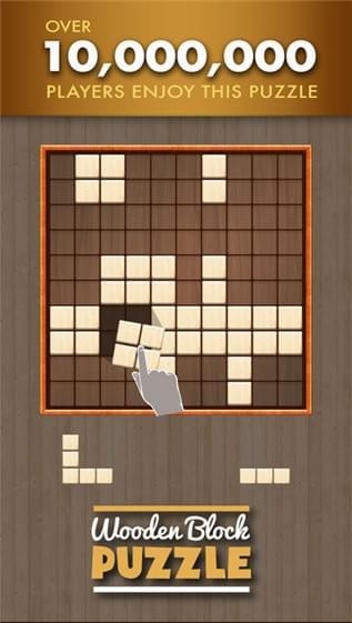 积木拼图（Wooden Block Puzzle）