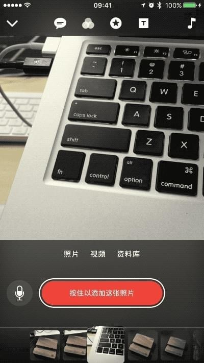 可立拍iOS