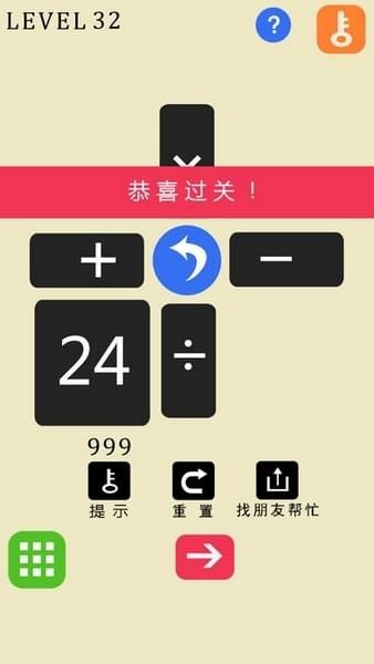 24点之王