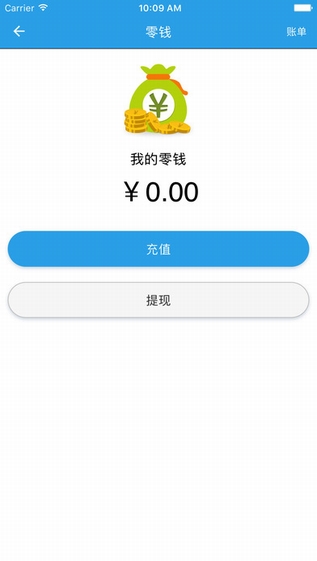 福建银信通