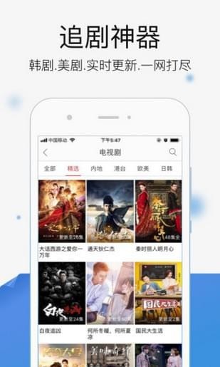 逗鱼影院iOS