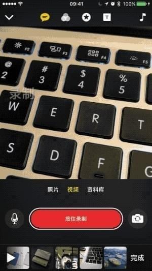 可立拍iOS