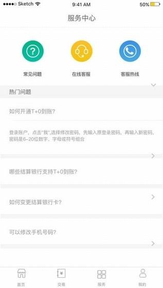 微掌铺