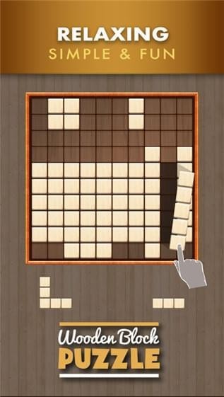 积木拼图（Wooden Block Puzzle）