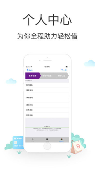 花花白卡ios