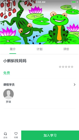 乐之学堂