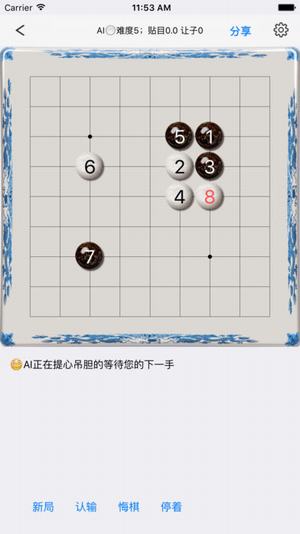 围棋宝典