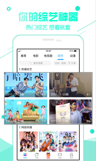 超级看影院ios