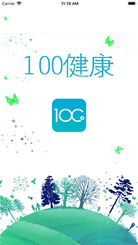 100健康